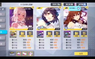 【双生视界】速通战区生物泛滥0觉群青无忧简单21s困难21s地狱22s