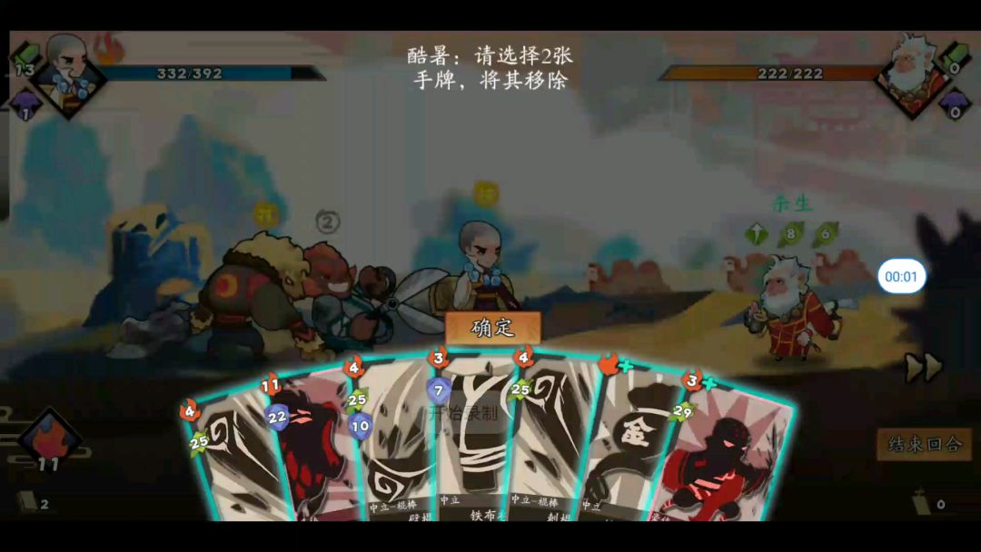 video-1123100