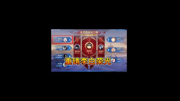 video-2142716