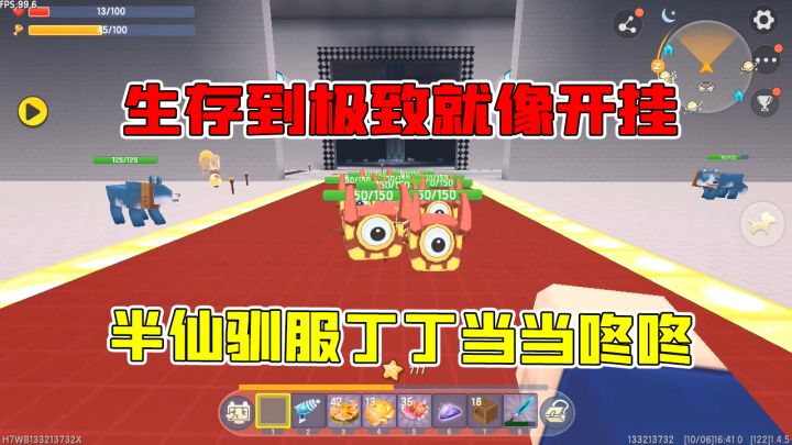 迷你世界：迷你世界玩迷你编程，编程大师半仙表示：简简单单！截图