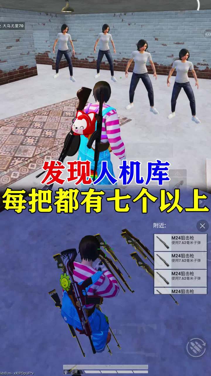 一定要看到最后!截图