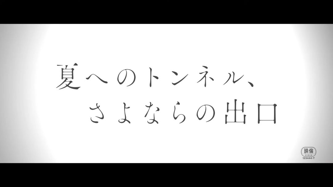 video-2591372