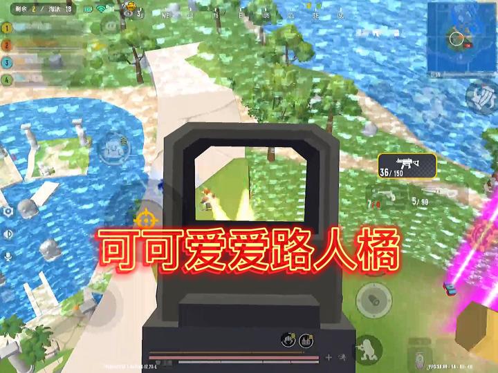 可可爱爱路人橘~截图