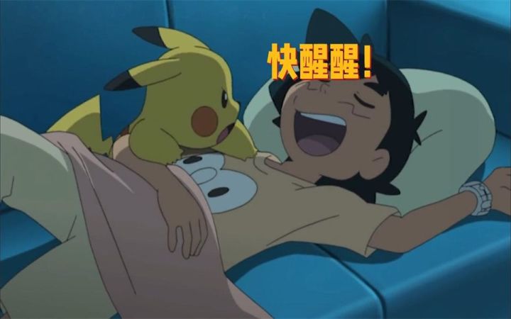 不亏是超级真新人!起床方式都这么与众不同!截图
