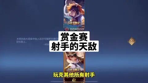 教学有英雄互相克制，狄仁杰萌犽，米莱狄，的详细教学，持续更新。截图