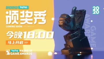 抢先速览！李诞、女王盐、海猫、黑桐谷歌等特邀嘉宾老师们，会在大赏颁奖秀上聊些什么？