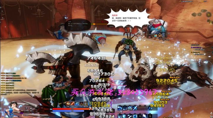 疾风之刃Kritika:佛系养老玩家都能爽快玩,战斗画面就是帅截图