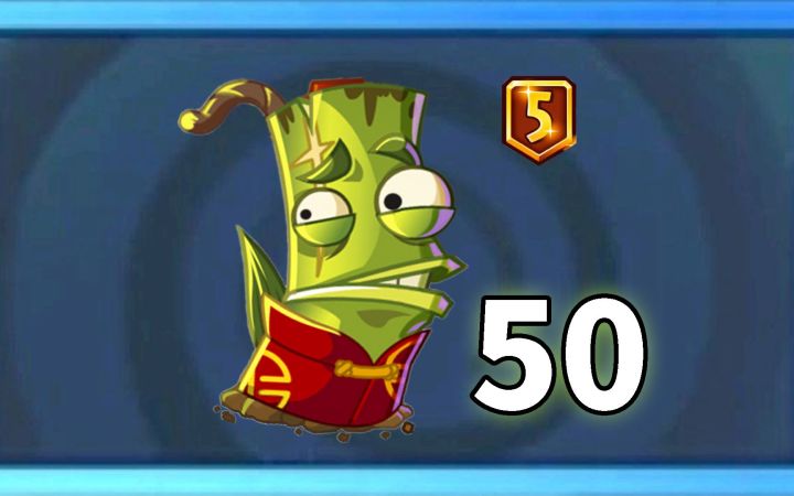 Pvz2植物测评 5阶竹员外好不好用,值得升吗?截图