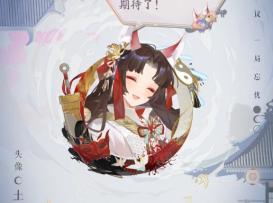 异画头像「土御门胡桃·幻变」动态展示