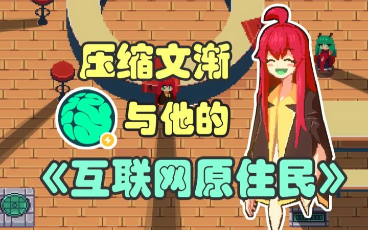 Steam82%好评,销量过万!他把游戏群解散的“破事”做成了游戏截图