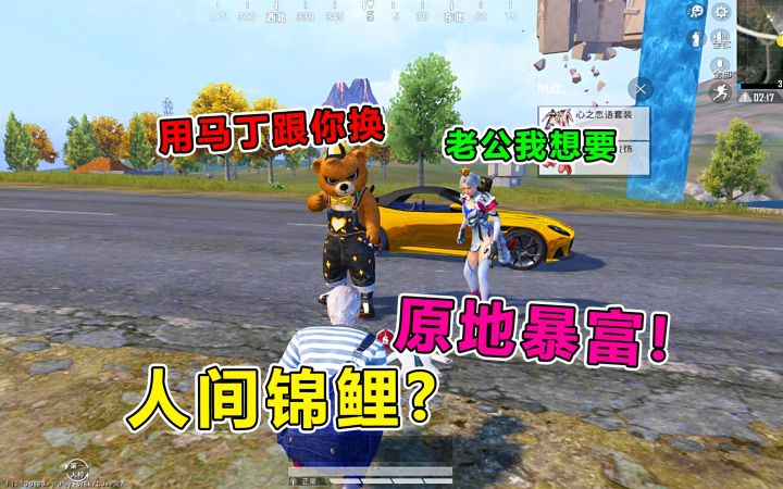 平底锅有啥用?看我原地换黄金马丁!这就是光子VIP吗?截图