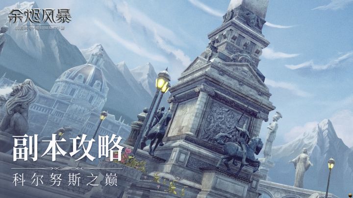 【全新五人副本攻略】论当BOSS是一对CP的时候该怎么破?截图