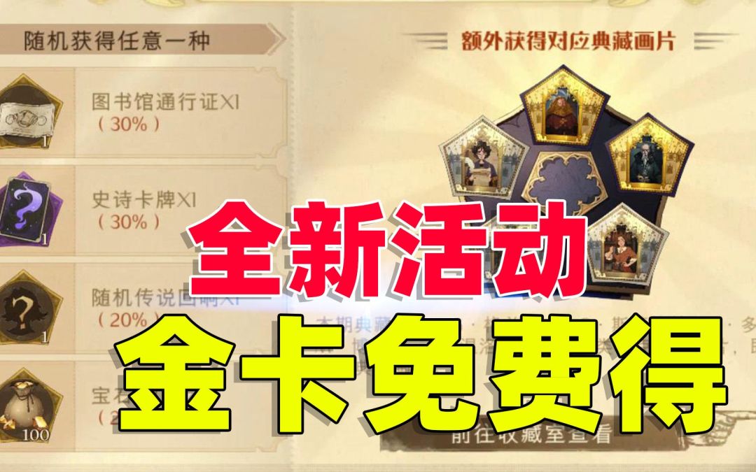 video-2426932