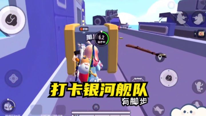 十指小调：银河舰队登陆正式服，打卡银河舰队截图