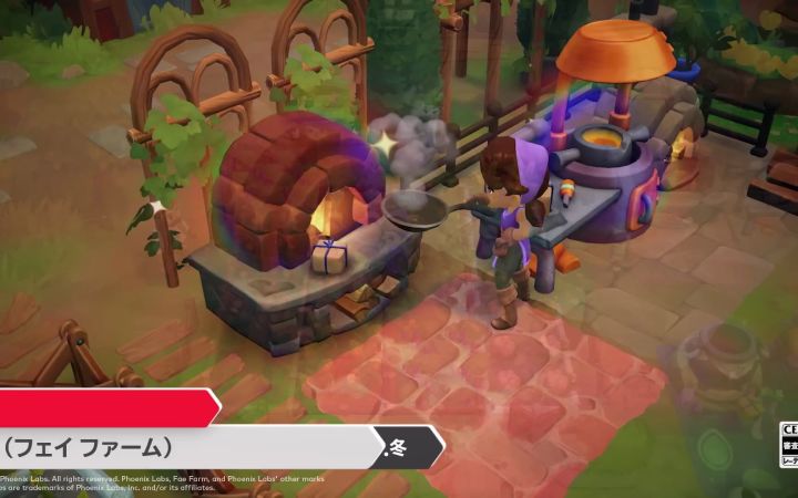 牧场模拟《Fae Farm》2023年冬季登陆Switch平台截图