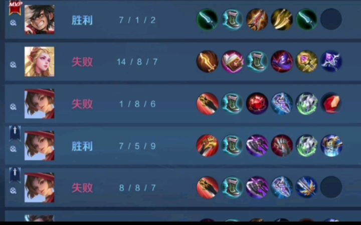 [王者308期] 新赛季难得福利局截图
