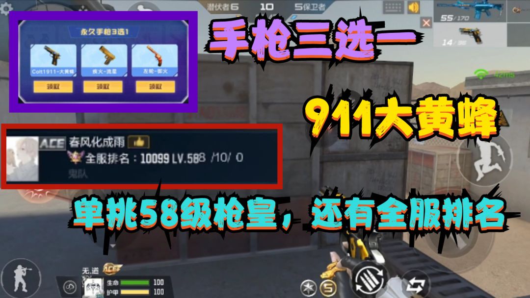 video-2178714