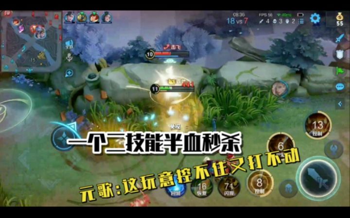 事后诸葛亮时间3:打元歌用廉颇!元歌:这玩意控不住又打不动截图