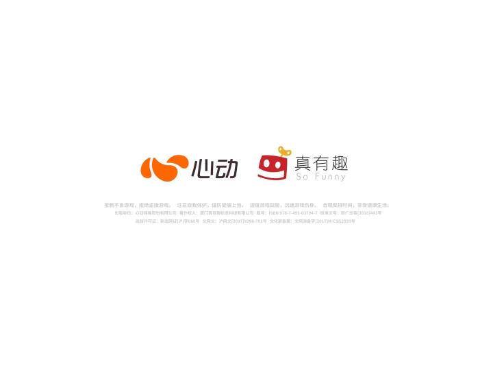 击杀秀（点个赞吧）截图