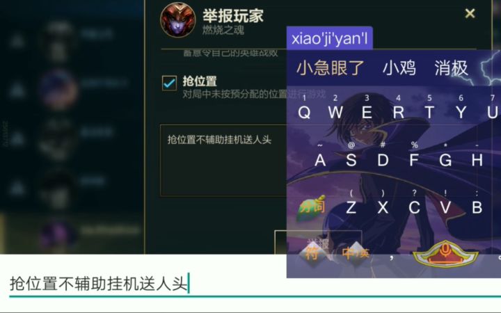 撞车国服倒数第一龙女 [曝光1777期]截图