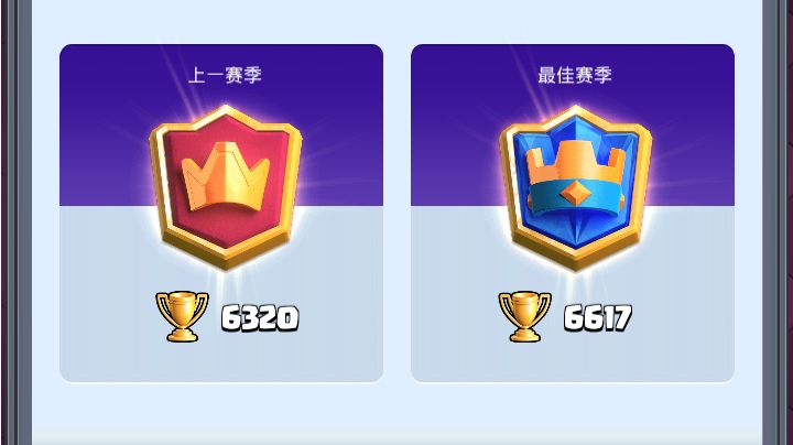 “4000”杯萌新打赢6600大佬    (皮卡锤打法思路)截图