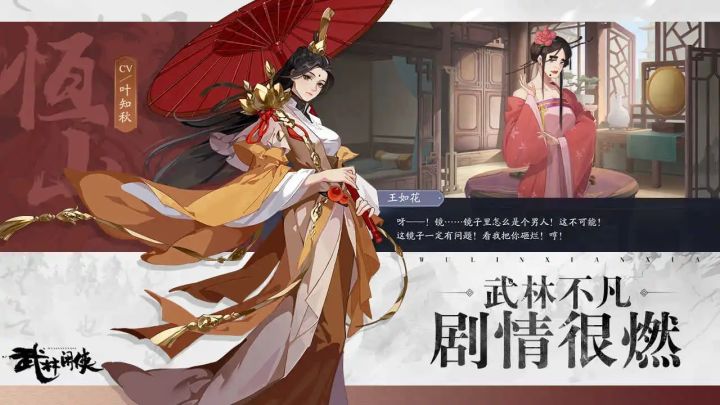 各系辅助天命实战搭配【武林大神团攻略第九期】【投稿】【申精】截图