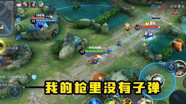 守约的枪里只有一发子弹,被迫平A的结果,只能是死得很惨截图