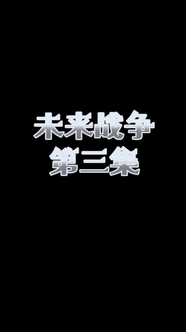 我竟然遇见了我自己#我的世界动画截图