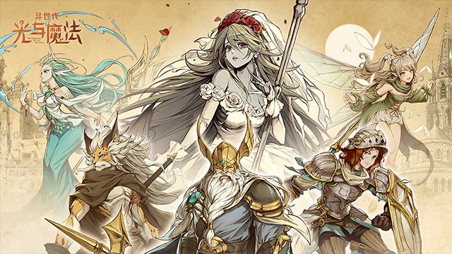 《异世代:光与魔法》各种族战斗展示截图