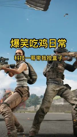 大型社死现场截图