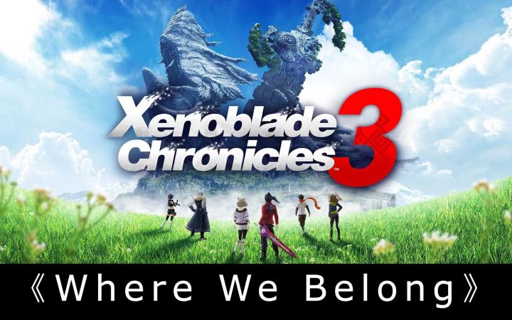 【异度之刃3】中英歌词《Where We Belong》截图