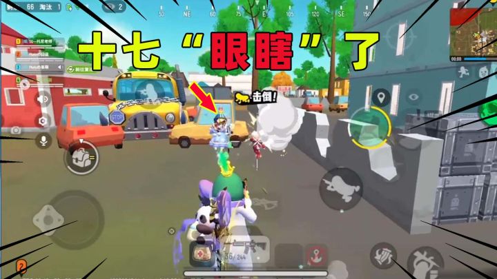 香肠派对：电子竞技不需要视力？十七被队友嘲笑了！截图