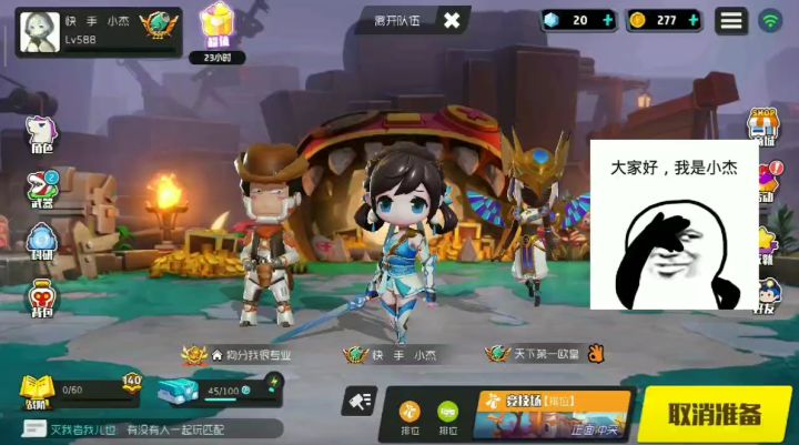 来一局紧张刺激的竞技场大乱斗吧！截图