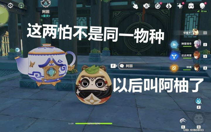这波啊，叫两大睡神联动！比谁更能睡截图