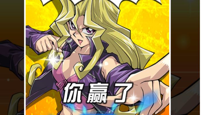 决斗王vs传奇,白龙连锁特招combo素材截图
