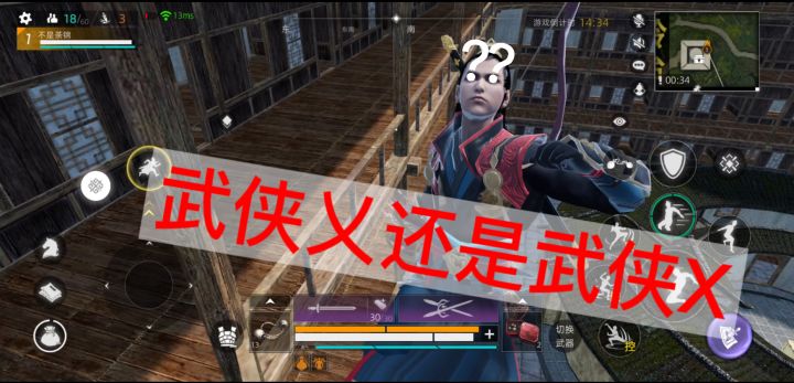 标题：【手游测评】《武侠乂》：忍气吞声三年，这次我一定要赢！截图