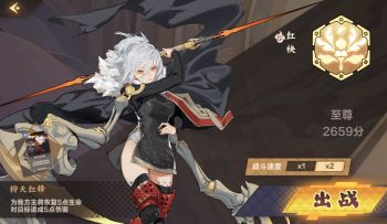 新手快攻火卡组及实战介绍