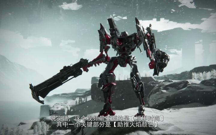 VaatiVidya《装甲核心6》想玩的帅必须掌握的25个知识点截图