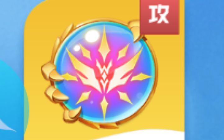 万能绝版雅塔莱斯截图