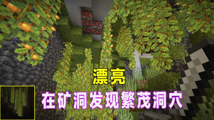 我的世界联机02:上线就被独臂侠追债50颗钻石,我太难了截图