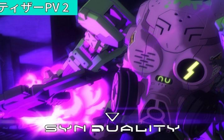 BN全新SF企划《SYNDUALITY》动画版第二弹先导宣传片截图