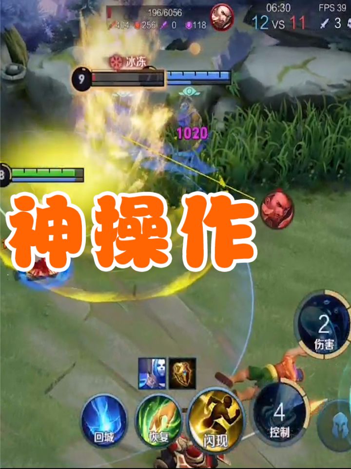 吕布神操作啊!墙我都不服,就服吕布截图
