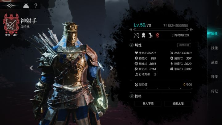 给大家打一个无药水速通69花花(哈截图