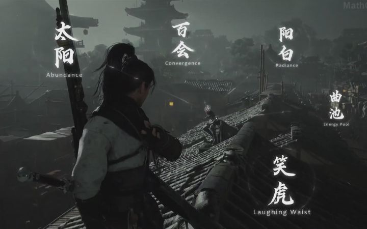 国产武侠游戏《燕云十六声》近期演示截图