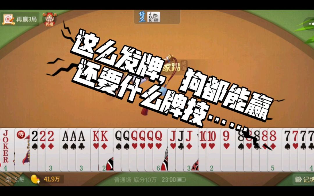 video-3607272