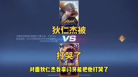 #王者荣耀赏金赛1v1 #教学 兄弟们教学做出来了。截图