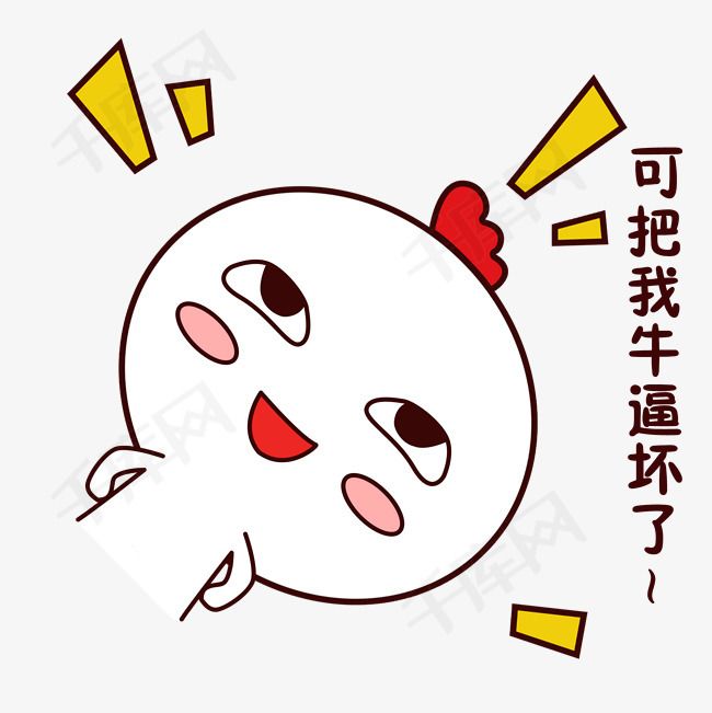 纯绿猫过隐藏1，表扬下我自己截图
