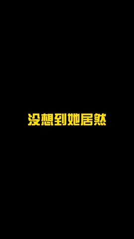 #和平精英 #游戏日常 我家小徒弟居然会说截图