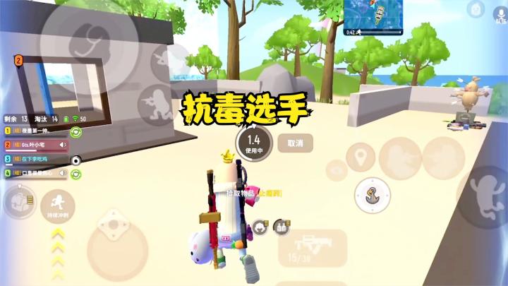 香肠派对：今天我用行动证明，千万不要在毒圈里面待太久截图