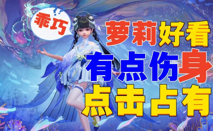 PDD玩了都说好《诛仙世界》好在哪里截图